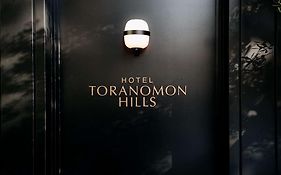 Hotel Toranomon Hills